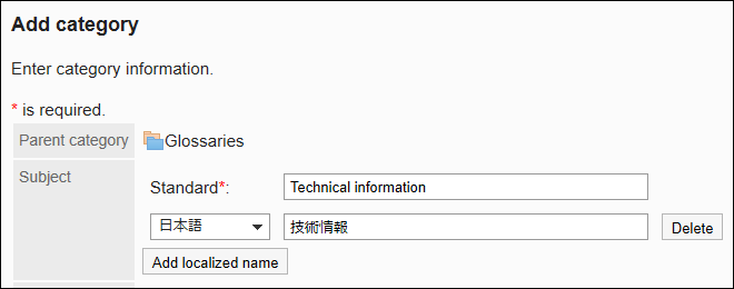 输入共享类别的标题的图片