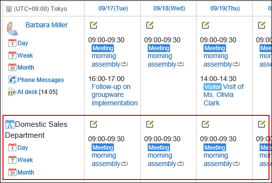 截图：显示组织的预定。