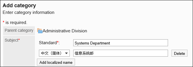 输入标题的图片