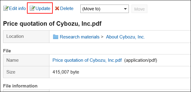 用红色边框圈出更新文件的操作链接的图片