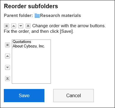 “更改子文件夹的顺序”页面