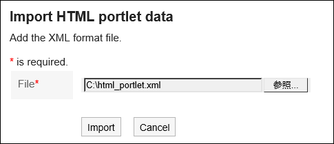 图像加载 XML 文件