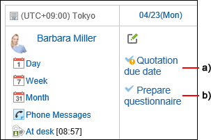 显示了ToDo的日程安排页面