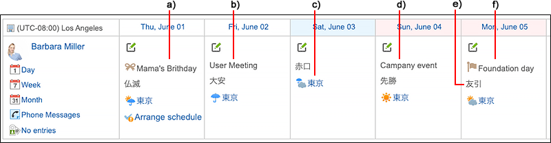 截图：日历中显示的活动的示例