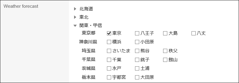 设置显示天气预报的图片