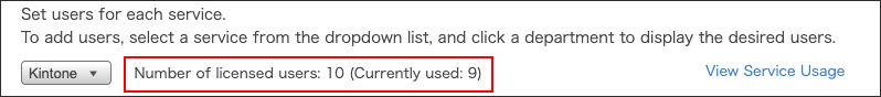 Screenshot: Current number of licensed users is displayed