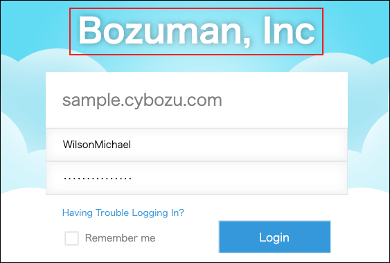 Screenshot: The login screen. The title is highlighted.
