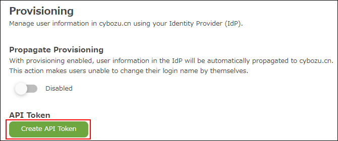 Screenshot: "Create API Token" is highlighted