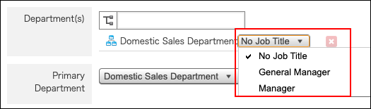 Screenshot: Available departments are displayed