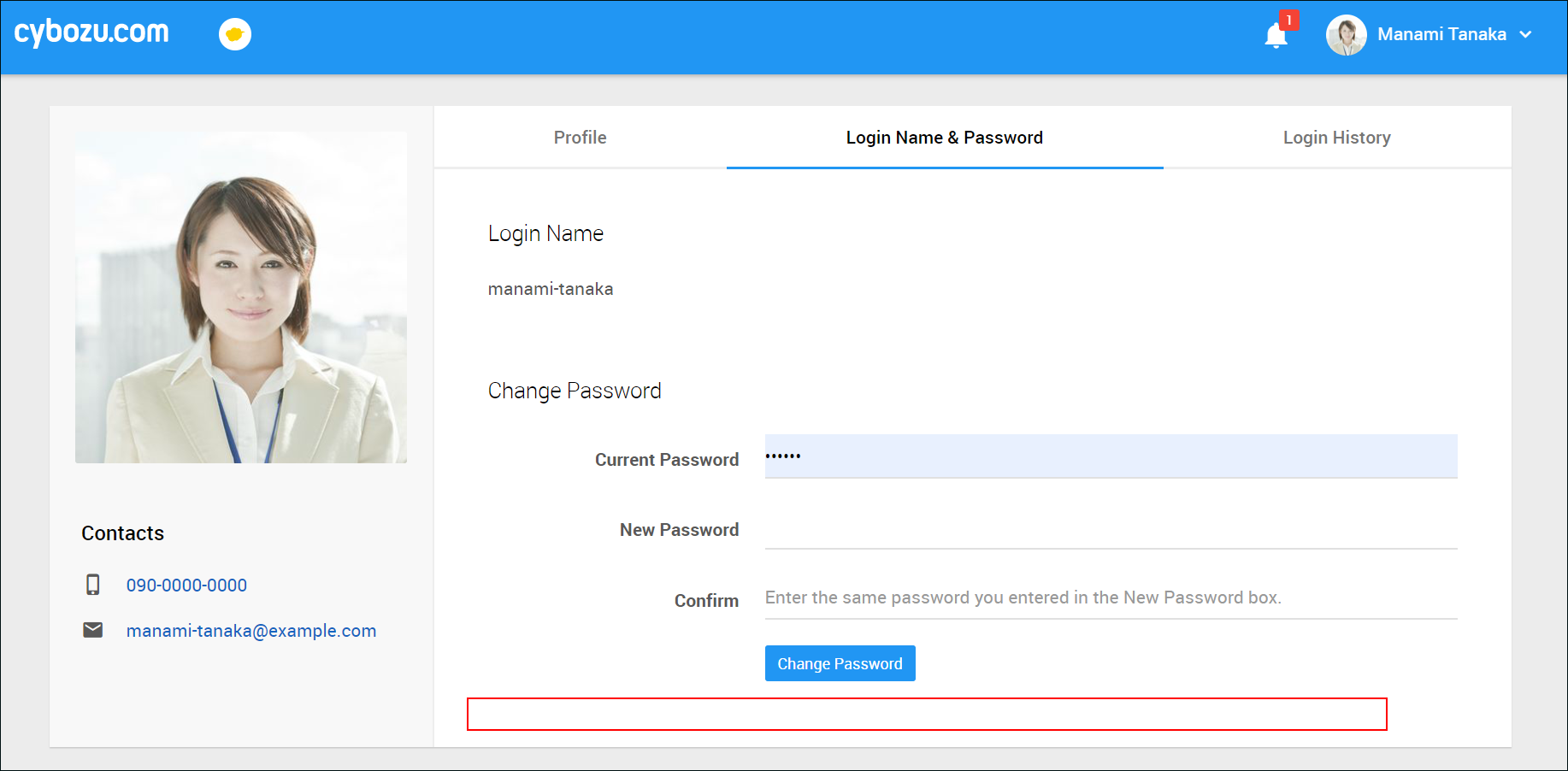 Screenshot: The items for the two-factor authentication is not displayed