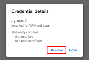 Image of dialog of credential details