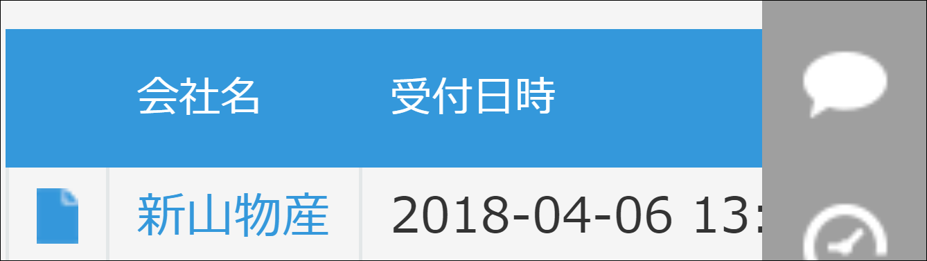Example of display corruption