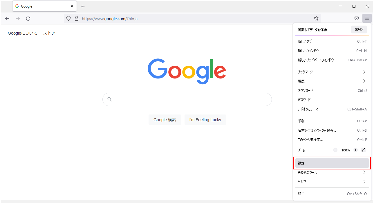 Screen capture: Displaying the 'Settings' link from the 'Open Application Menu' icon