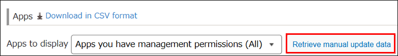 Screenshot: The "Retrieve manual update data" button is highlighted at the top of the "Apps" section on the "App management" screen