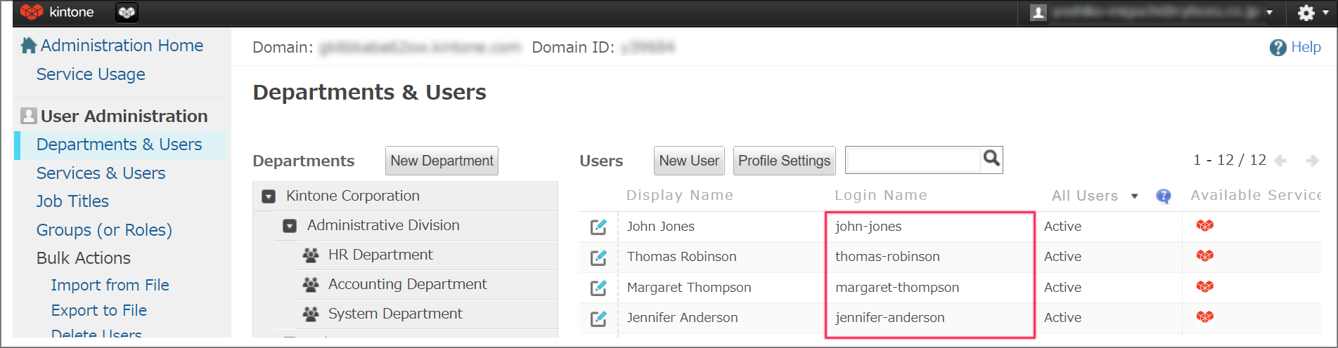 Screenshot: The "Departments & Users" setting screen of Users & system administration
