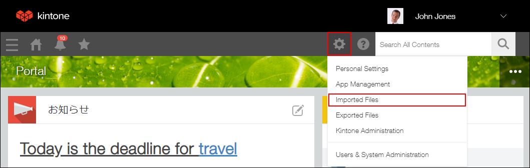 Screenshot: The "Imported files" link is highlighted