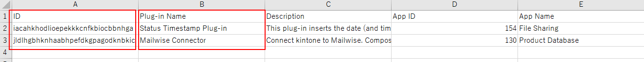 A screenshot of the plug-in list