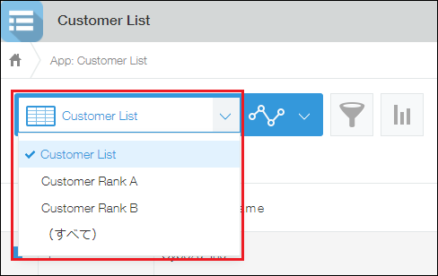 Screenshot: The drop-down list for the created views is displayed on the "View" screen!