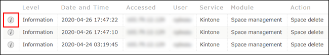 Screenshot: The "i" icon is outlined in the log list