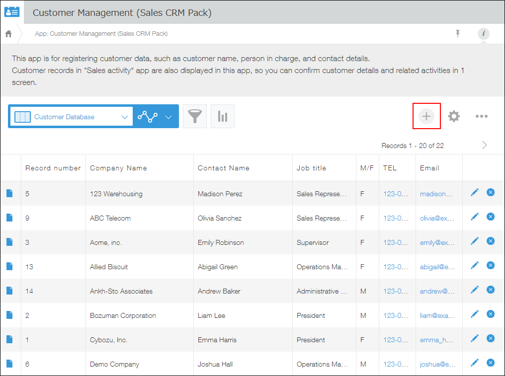Screenshot: The "View" screen of the Customer Management app