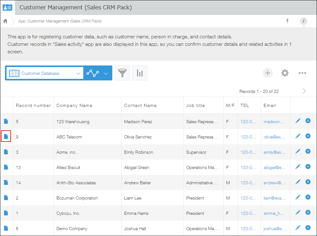 Screenshot: The "View" screen of the Customer Management app