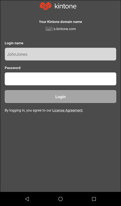 Screenshot: The login screen
