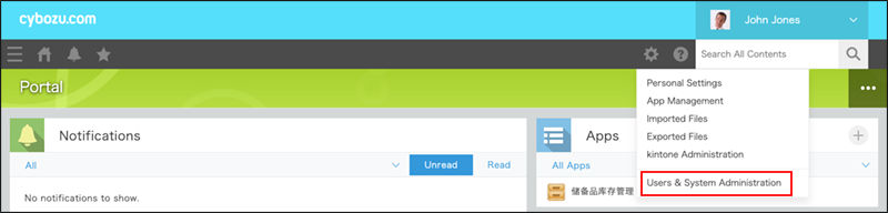 Screenshot: "Users & system administration" is outlined