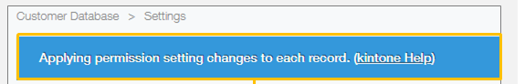 Figure: Banner displayed on the "App settings" screen