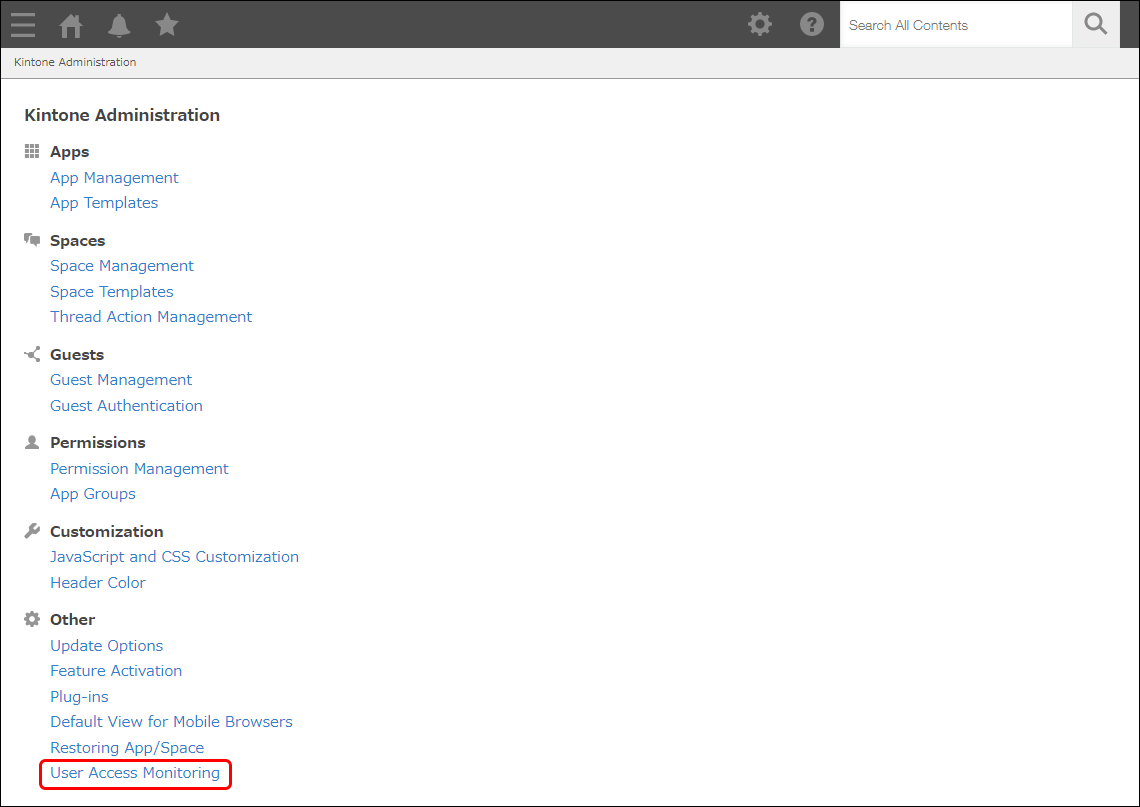 Screenshot: The "kintone Administration" screen