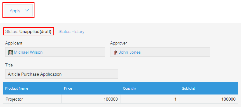 Screenshot: The first process management status is displayed on the "Record details" screen