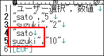 スクリーンショット：テキストエディターでの記載例