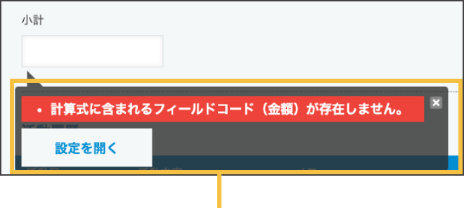 アップデート後