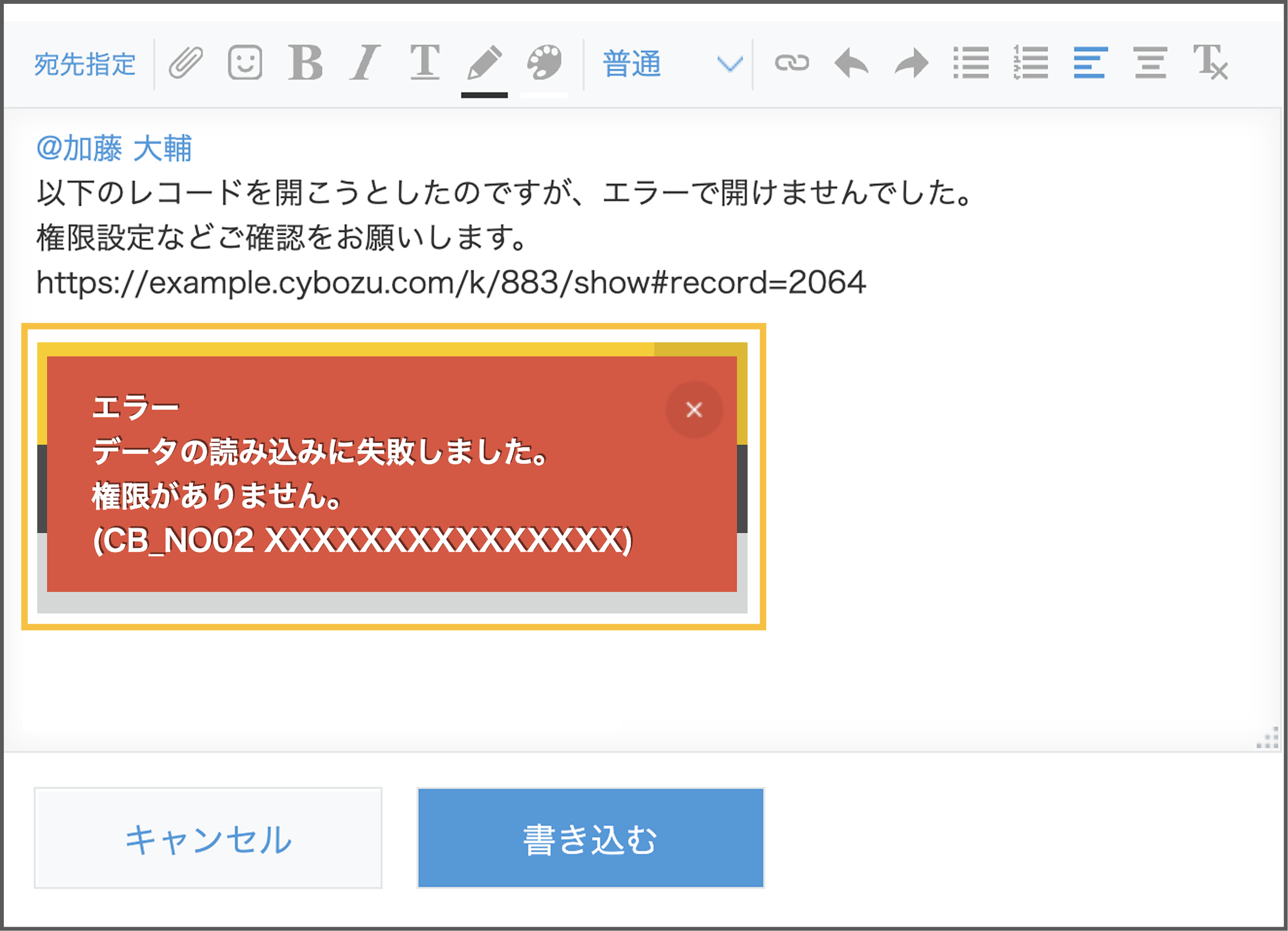 クリップボードに画像的にコピーして、スレッドの入力欄に貼り付け
