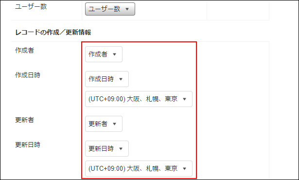 スクリーンショット：「ファイルから読み込む」画面で、作成者フィールドと読み込むデータの列を対応付けている