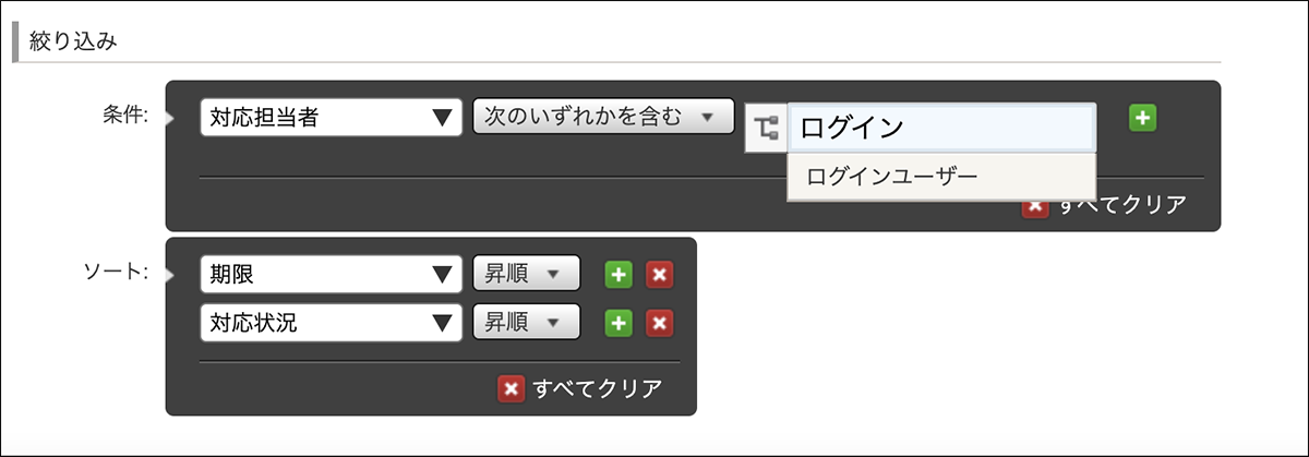 スクリーンショット：その他タブ画面