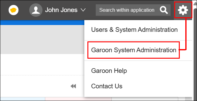 截圖：點擊Garoon畫面上的齒輪圖示後顯示[Garoon系統管理]的圖