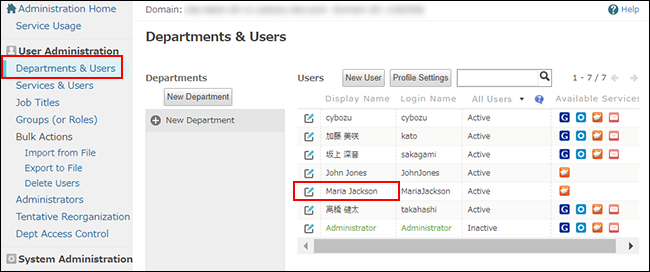 截图：在组织/用户的设置页面中，用线框圈出更改用户信息的图标