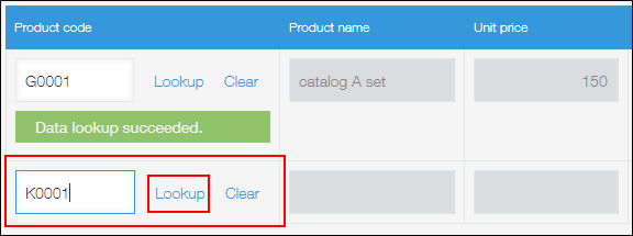 截图：在已输入商品代码的Lookup字段中用线框圈出[搜选]